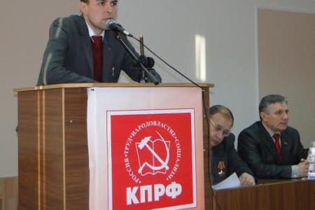 Национальный вопрос нужно решать по-социалистически! В Благовещенске состоялся V совместный Пленум Комитета и КРК Амурского областного отделения КПРФ