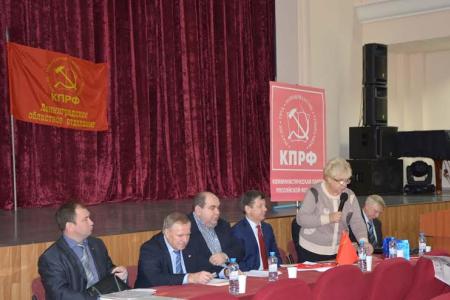 Состоялся IV Пленум Ленинградского обкома КПРФ