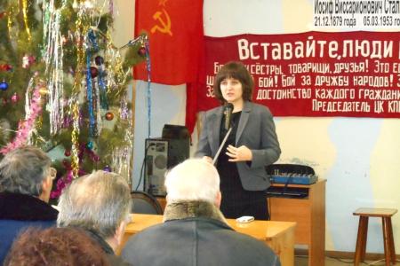 Курганская область. Коммунисты подводят итоги уходящего года