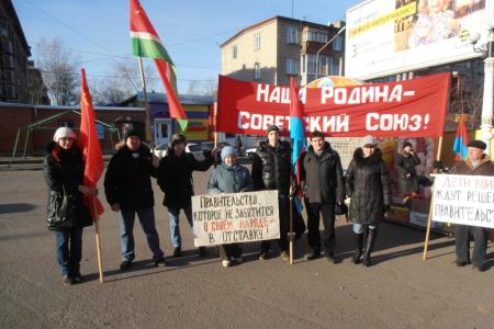 «Конституция на крови». Пикет в городе Бийске