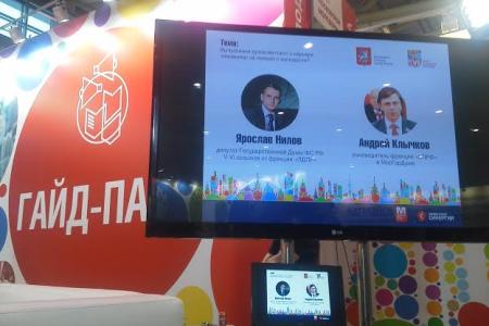 Руководитель фракции КПРФ в Мосгордуме Андрей Клычков принял участие в дебатах в рамках VI Форума московской молодежи