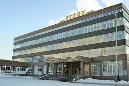 РГТЭУ: Год после погрома