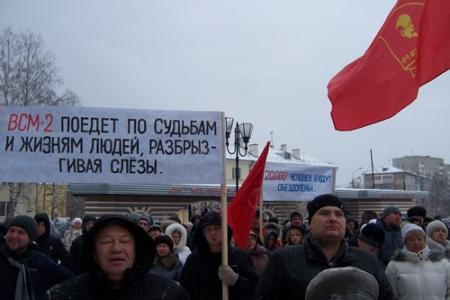 Республика Татарстан. «Руки прочь от земли и домов!», «Это бульдозерный проект!»