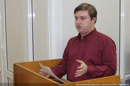 Архангельские коммунисты провели партийный пленум по национальному вопросу