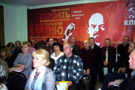 Состоялся Пленум Новгородского областного отделения КПРФ