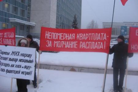 Пермь. Пикет «Капиталисты нас достали. Приходи, товарищ Сталин!»