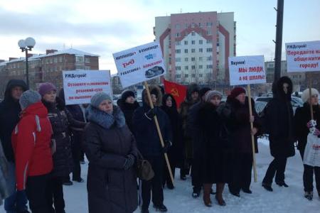 Югра превратилась в эпицентр народного протеста. В Сургуте при участии коммунистов состоялся митинг «Освобождение из коммунального рабства РЖД»