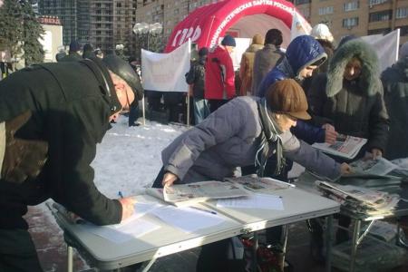 КПРФ во главе протеста: в Подмосковном Щёлкове прошёл митинг против антинародной градостроительной политики