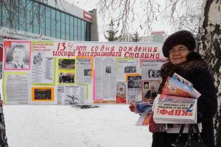 «Стоп вандализм и антисоветизм!». В день рождения И.В. Сталина барнаульские коммунисты провели серию пикетов