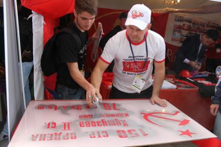 Пятый день работы Фестиваля молодежи и студентов мира в Эквадоре. Ленинский Комсомол в центре внимания