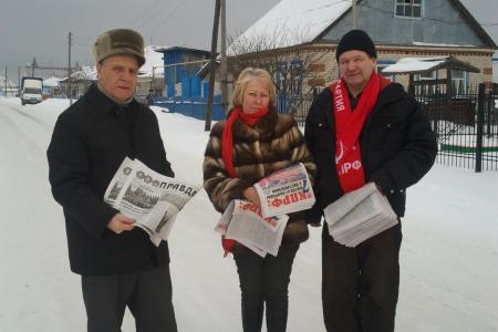 Тюменская область. В преддверии Нового года коммунисты распространяют партийную газету