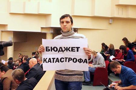 Саратов. Нет бюджету вымирания!