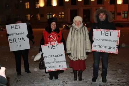 «Нет диктату «Едра!». Пикет тюменских коммунистов