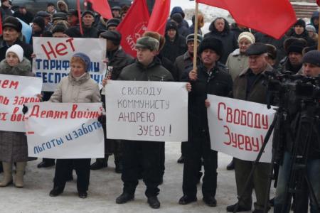 В Пензе прошел митинг за отставку областного и федерального правительства  