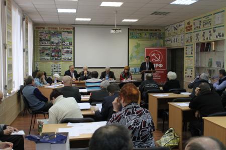 А.А. Пономарёв принял участие в Пленуме Комитета Костромского областного отделения КПРФ