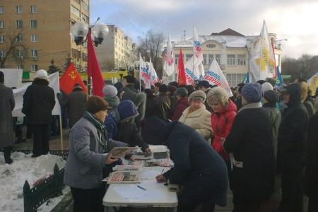 КПРФ во главе протеста: в Подмосковном Щёлкове прошёл митинг против антинародной градостроительной политики