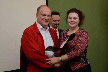 Ивановские комсомольцы прошли обучение в Центре политической учёбы при ЦК КПРФ