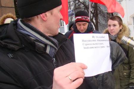 В Иваново прошёл митинг против точечных застроек