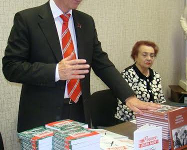 Состоялся девятый (совместный) Пленум Ивановского обкома и областной КРК КПРФ