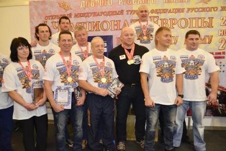 В Москве при поддержке Спортивного Клуба КПРФ прошел чемпионат Европы по «Русскому Жиму»