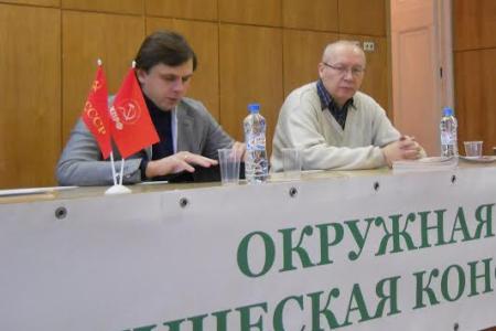 Андрей Клычков принял участие в научно-практической конференции «Нерешенные экологические проблемы Центрального округа  Москвы»