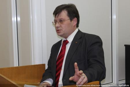 Архангельские коммунисты провели партийный пленум по национальному вопросу