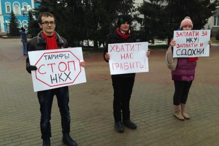 Белгородские комсомольцы вышли с пикетом к администрации города против закона о капремонте
