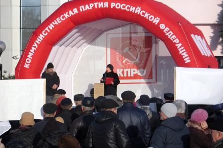 КПРФ во главе протеста: в Подмосковном Щёлкове прошёл митинг против антинародной градостроительной политики