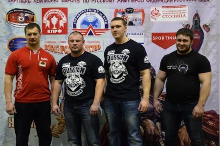 В Москве при поддержке Спортивного Клуба КПРФ прошел чемпионат Европы по «Русскому Жиму»