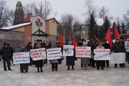 В Пензе прошел митинг за отставку областного и федерального правительства  