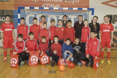 Спортивный клуб КПРФ  подарил новогодние подарки подшефному детскому дому и воспитанникам детско-юношеской спортшколы