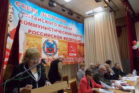 «Мы идем на выборы, чтобы победить!».  В Алтайском крае прошел съезд депутатов-коммунистов всех уровней