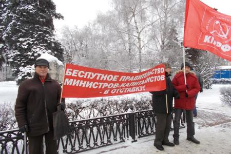 В Ульяновске прошел пикет под лозунгом «Права и свободы – Конституция декларирует, власть игнорирует!»