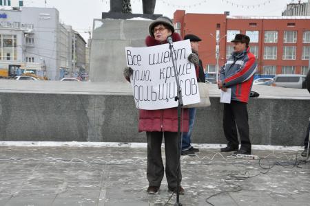 Нерешенные проблемы обманутых дольщиков — позор новосибирской власти! А.Е.Локоть принял участие в акции протеста обманутых дольщиков