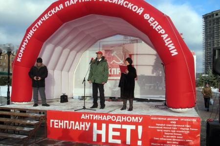КПРФ во главе протеста: в Подмосковном Щёлкове прошёл митинг против антинародной градостроительной политики