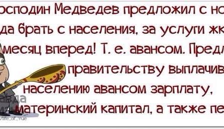 Мелкотемье "отца нации", левопатриотическая мимикрия, антирусская риторика. Экспресс-анализ десятого президентского послания Путина