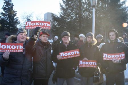 Трехтысячный митинг в Новосибирске потребовал выдвижения Анатолия Локотя в мэры Новосибирска