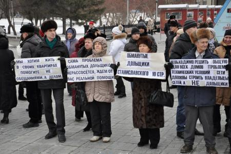 Нерешенные проблемы обманутых дольщиков — позор новосибирской власти! А.Е.Локоть принял участие в акции протеста обманутых дольщиков