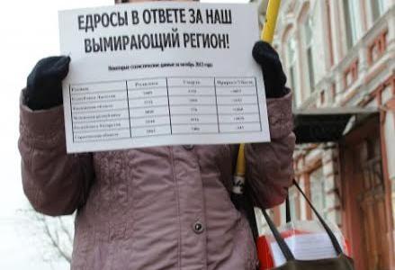 Саратовская область – не свалка! Коммунисты провели пикет возле здания областного правительства