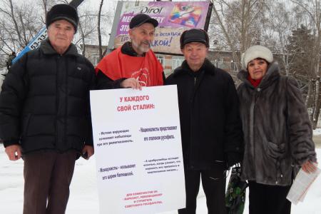 «Стоп вандализм и антисоветизм!». В день рождения И.В. Сталина барнаульские коммунисты провели серию пикетов