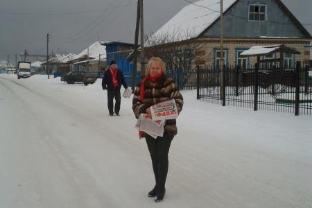 Тюменская область. В преддверии Нового года коммунисты распространяют партийную газету