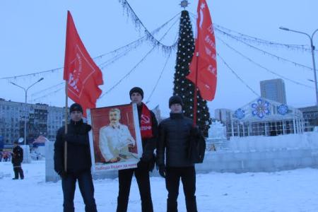 Кемеровская область, город Новокузнецк. Коммунисты города возложили цветы обелиску Иосифа Сталина и провели пикет за отставку Правительства