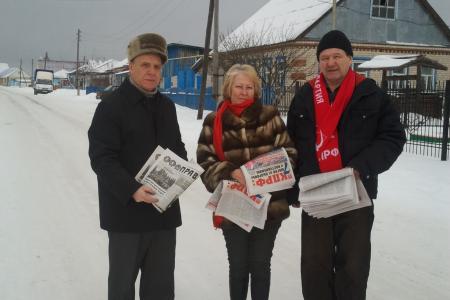 Тюменская область. В преддверии Нового года коммунисты распространяют партийную газету