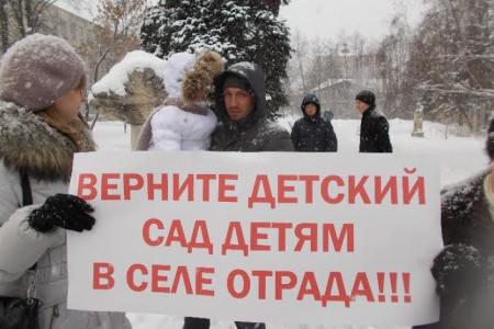 В Ульяновске прошел пикет под лозунгом «Единая Россия, извини, что мы рожали!»