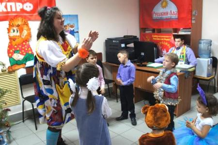 Новогодний праздник в Курганском обкоме КПРФ