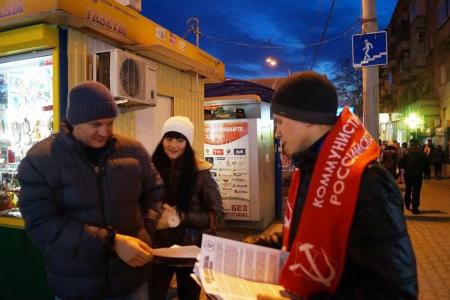 Комсомольцы в Белгороде провели пикеты под лозунгом «Знай свои права в сфере ЖКХ»