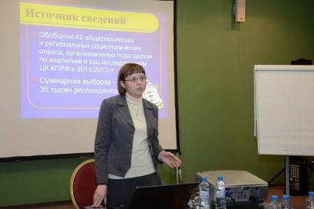 Как пополнить ряды сторонников КПРФ? А.Н. Васильцова провела лекцию в Центре политической учебы ЦК КПРФ