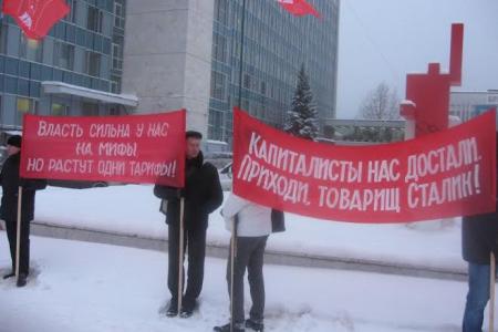Пермь. Пикет «Капиталисты нас достали. Приходи, товарищ Сталин!»