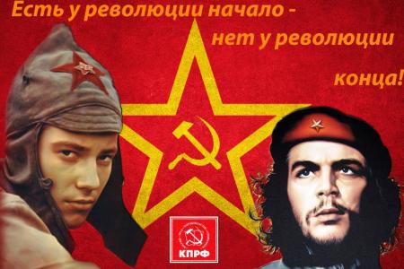 Алтайские коммунисты наградили победителей конкурса на лучший политический плакат