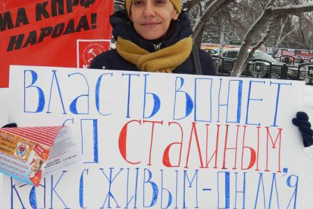 «Стоп вандализм и антисоветизм!». В день рождения И.В. Сталина барнаульские коммунисты провели серию пикетов